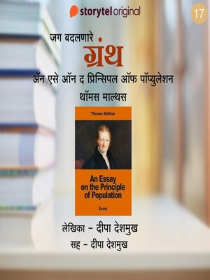 cover image of An Essay on the Principle of Population ani Thomas Malthus